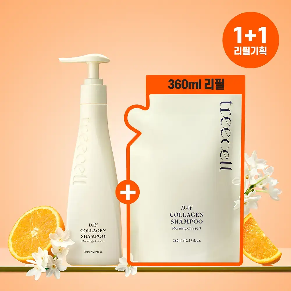 [손상모발영양] 트리셀 데이 콜라겐 샴푸 모닝 오브 리조트 리필 기획(360ml+360ml 리필)